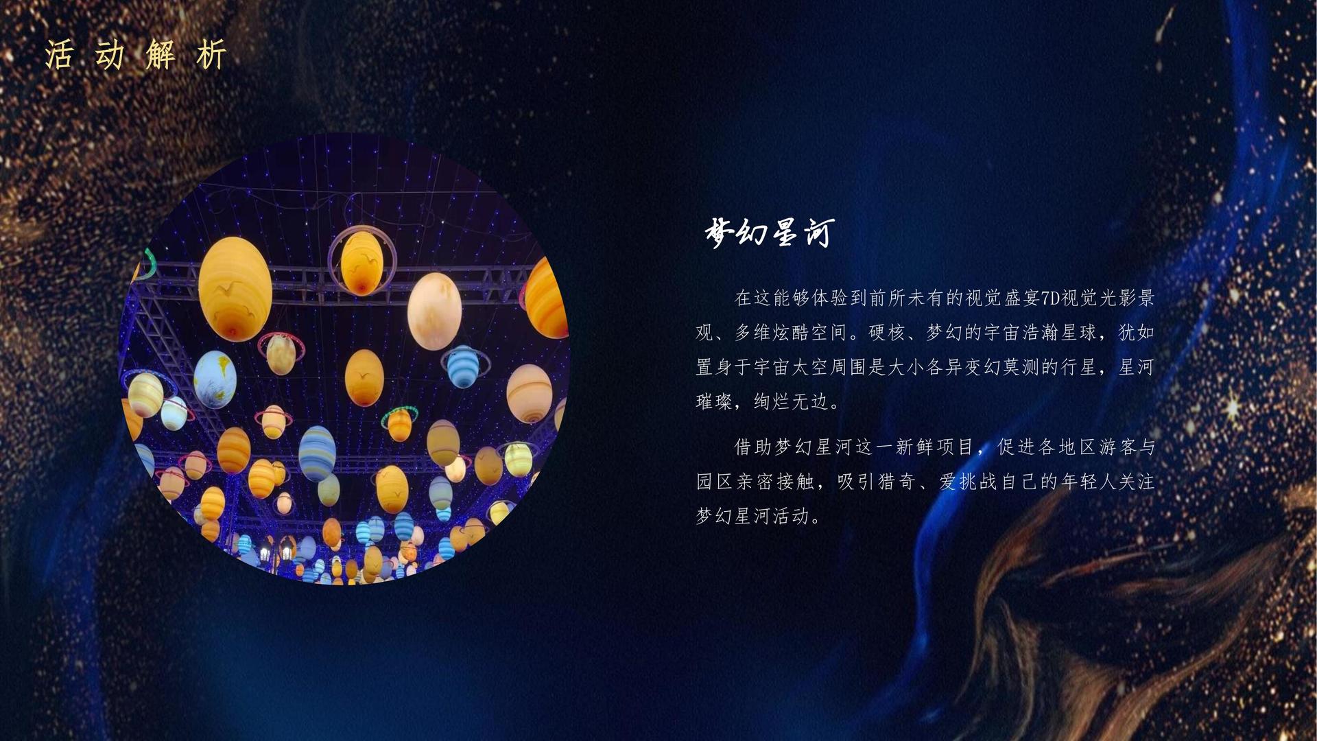 新河影视文化联合城市平台共建公共文化项目